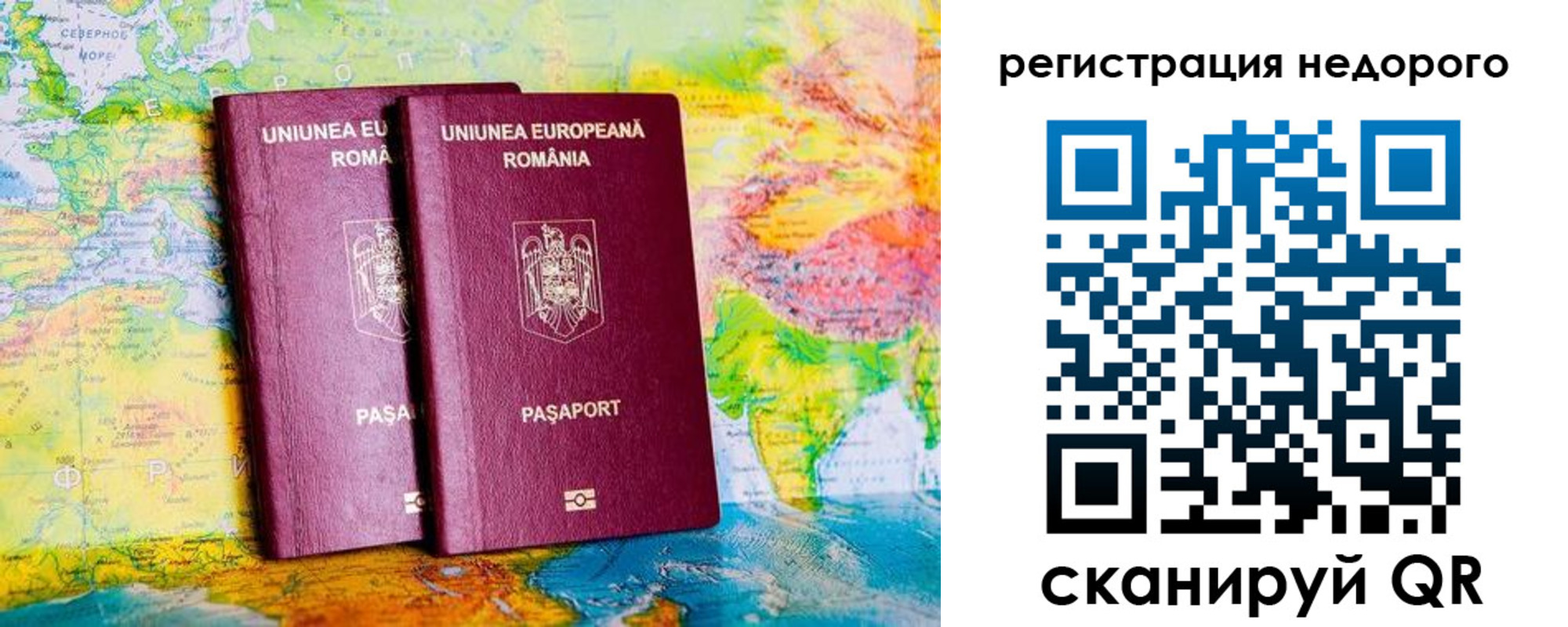прописка в квартире в Гвардейске