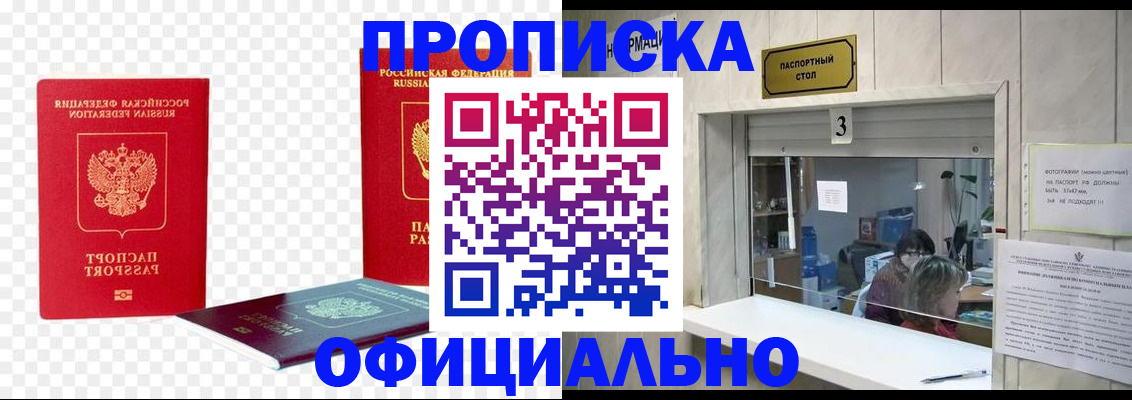 найти адрес прописки в Гвардейске