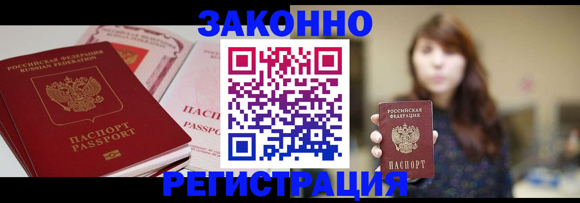 форма 3 в Гвардейске